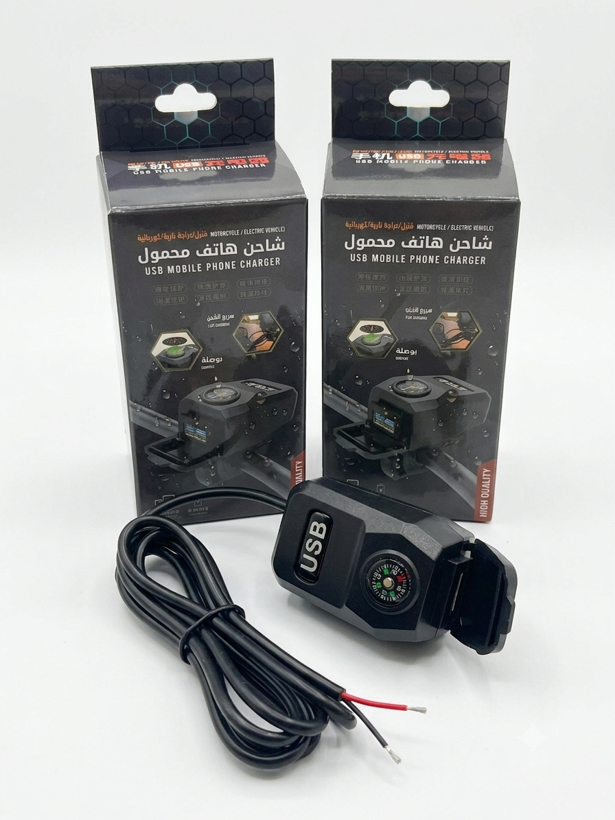 شاحن USB